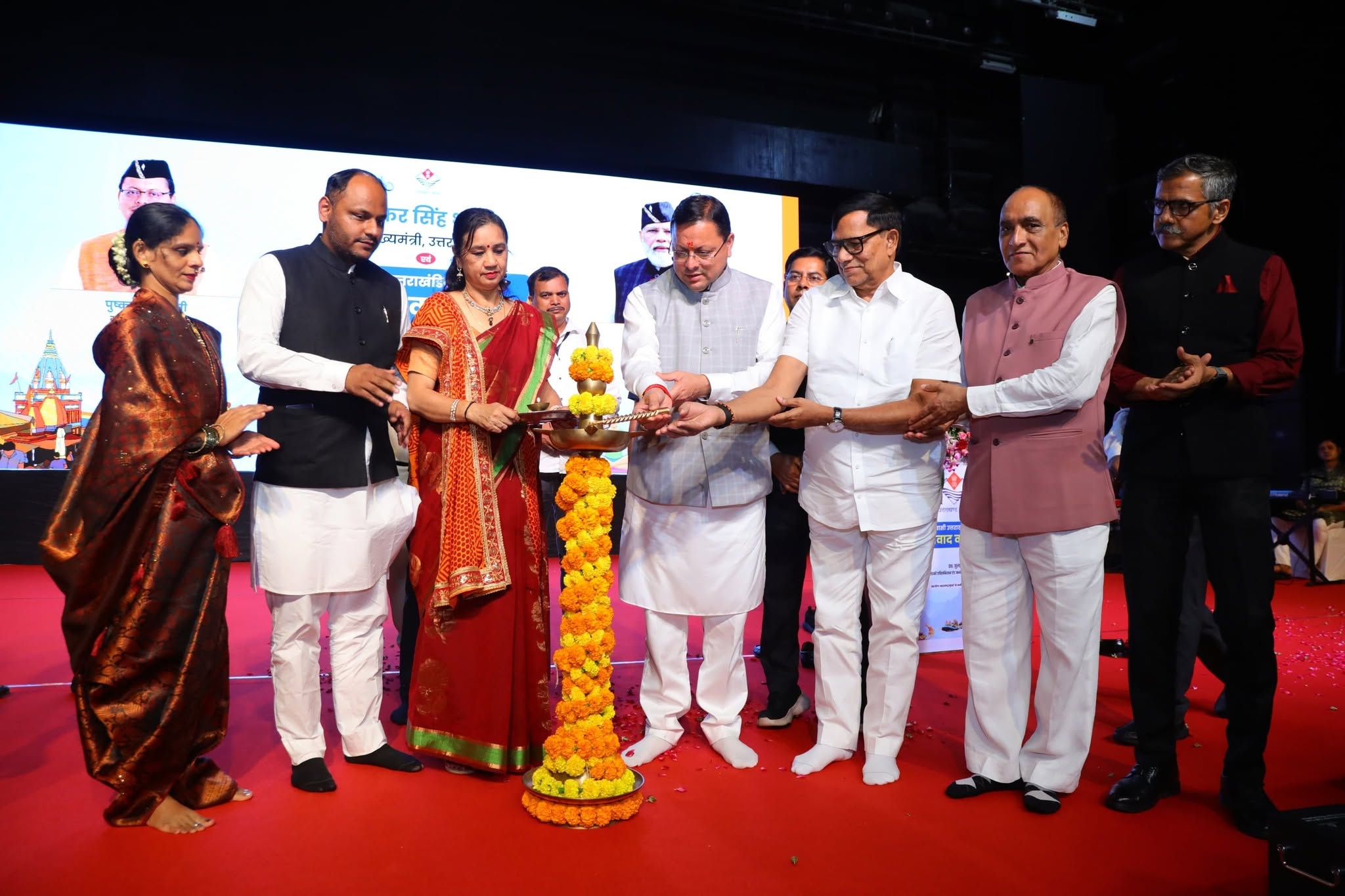 मुंबई में मुख्यमंत्री ने प्रवासी उत्तराखंडियों से किया संवाद, राज्य के विकास में सहभागिता का किया आह्वान