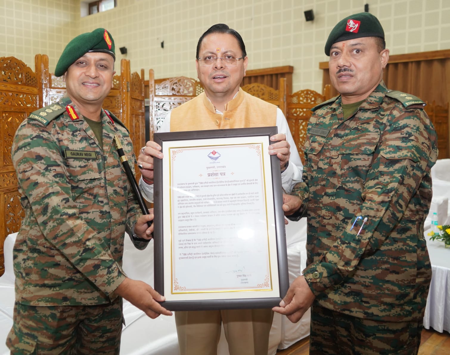 पिथौरागढ़ की 130 इको टास्क फोर्स को मुख्यमंत्री प्रशंसा पुरस्कार-2026