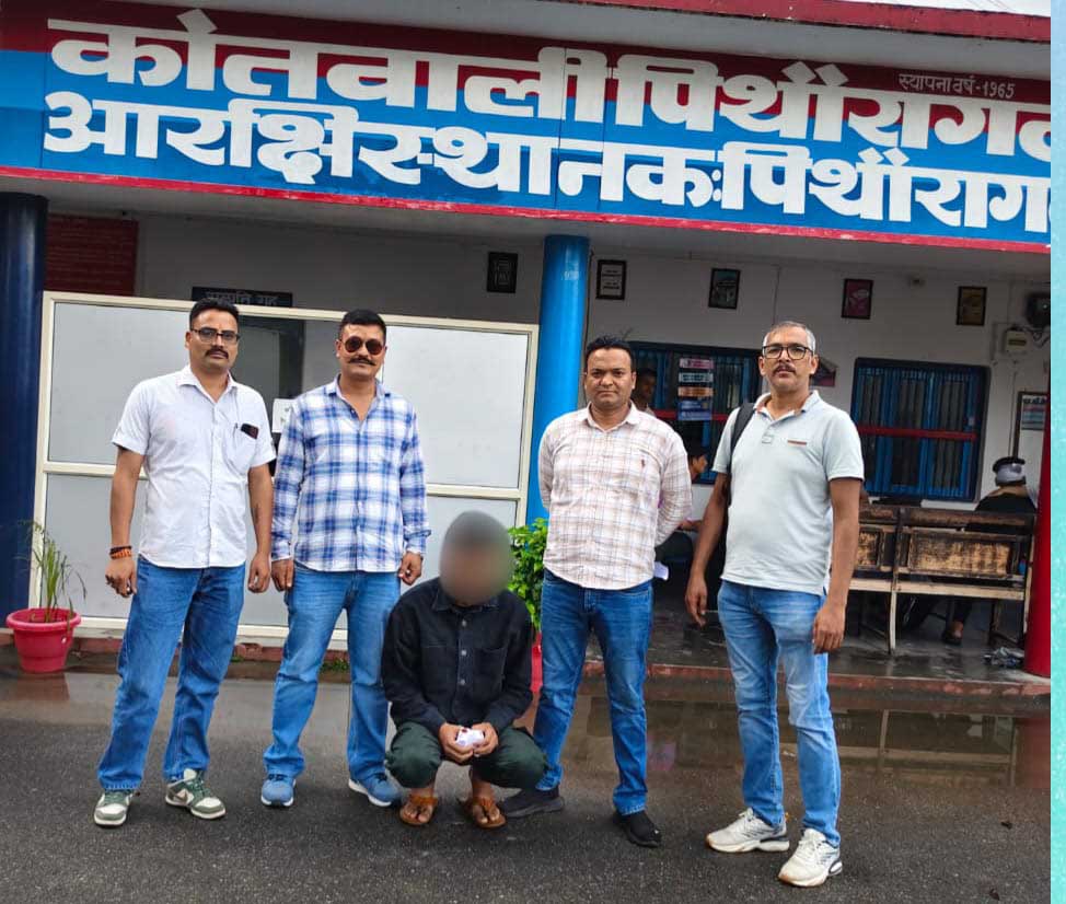 पिथौरागढ़ में 22 साल का युवक निकला स्मैक का सौदागर! एसओजी ने ऐसे दबोचा