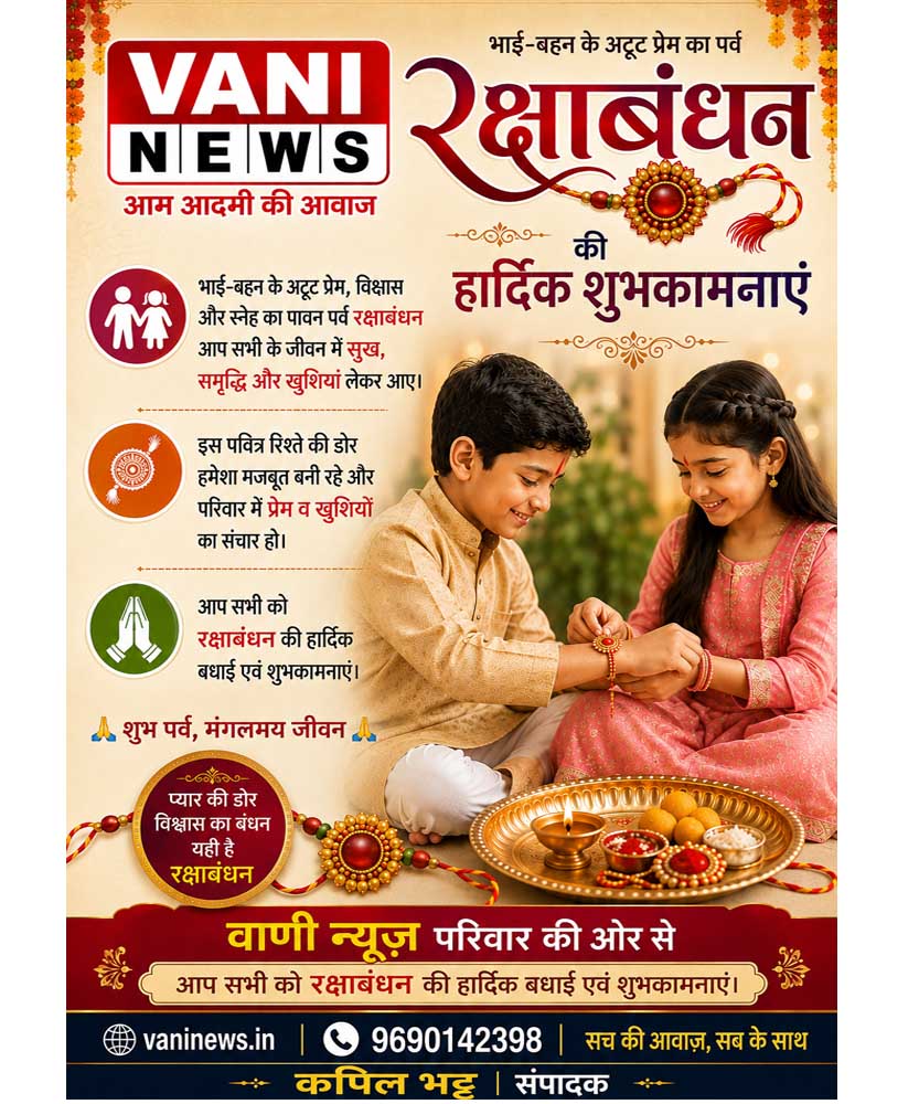 Kapil