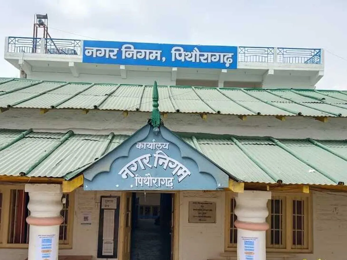 पिथौरागढ़ नगर निगम में 6 नामित सदस्यों की नियुक्ति, क्या होंगे अधिकार और कैसे होता है चयन?