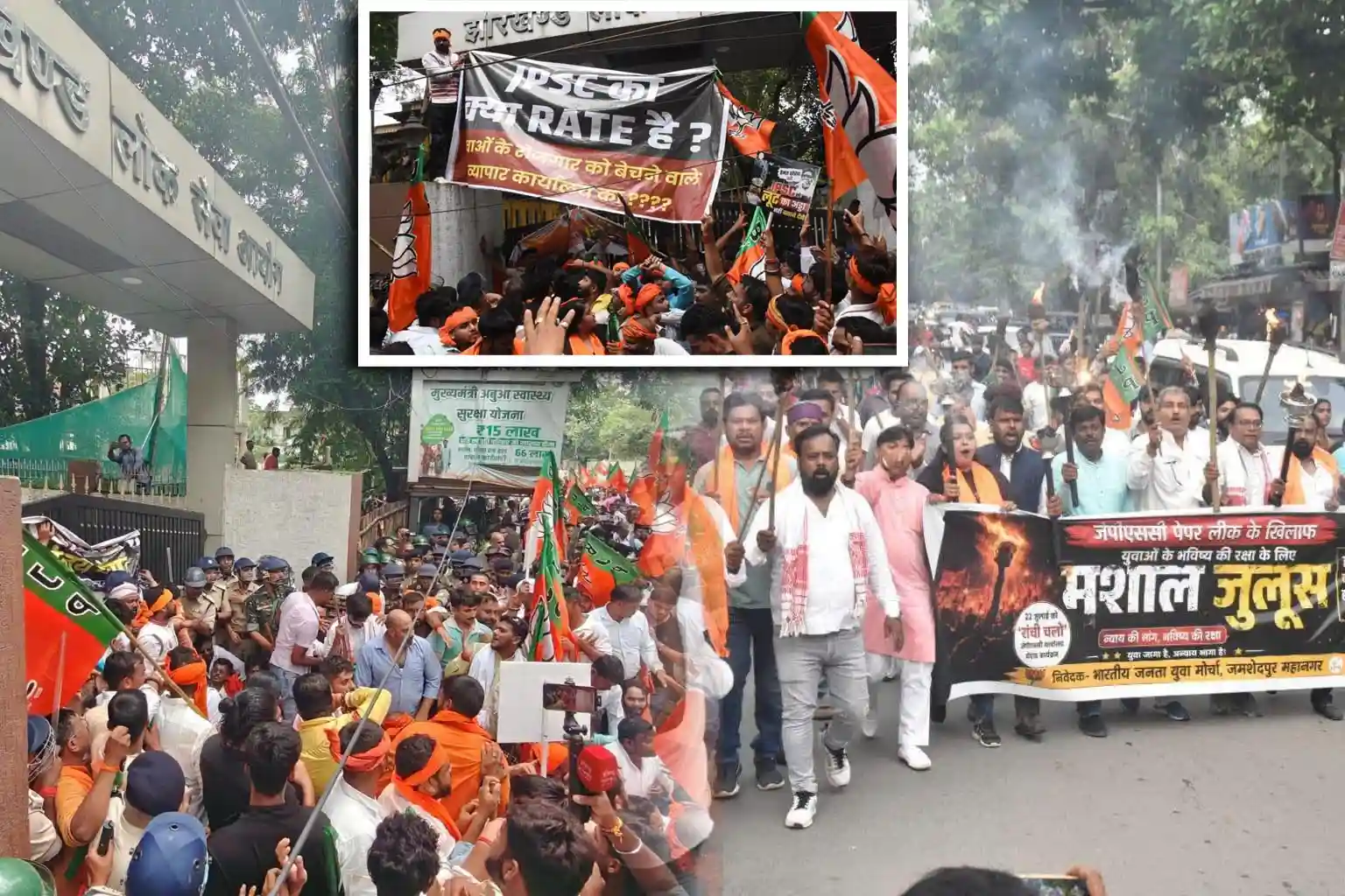 JPSC घेराव के दौरान रांची में हंगामा, बैरिकेडिंग तोड़ आयोग कार्यालय तक पहुंचे भाजयुमो कार्यकर्ता
