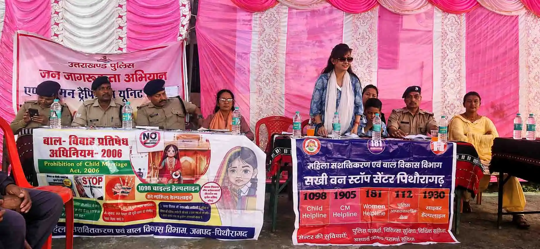 नैनीसैनी में बच्चों और महिलाओं की सुरक्षा को लेकर पुलिस का जागरूकता अभियान, मानव तस्करी व साइबर अपराध पर किया जागरूक