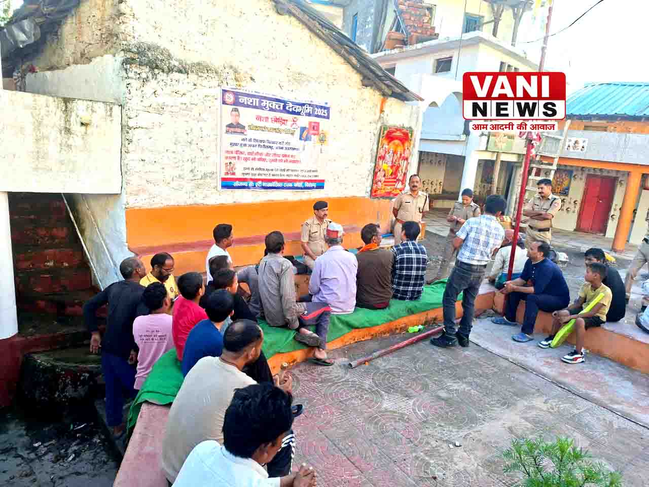 ग्रामीणों से संवाद से लेकर सीमा गश्त तक, अलर्ट मोड में पुलिस